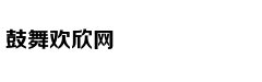 时间与空间的联系何时能成为人类